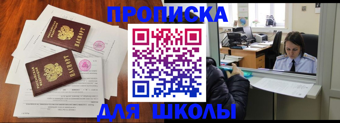временная регистрация законно в Питкяранте