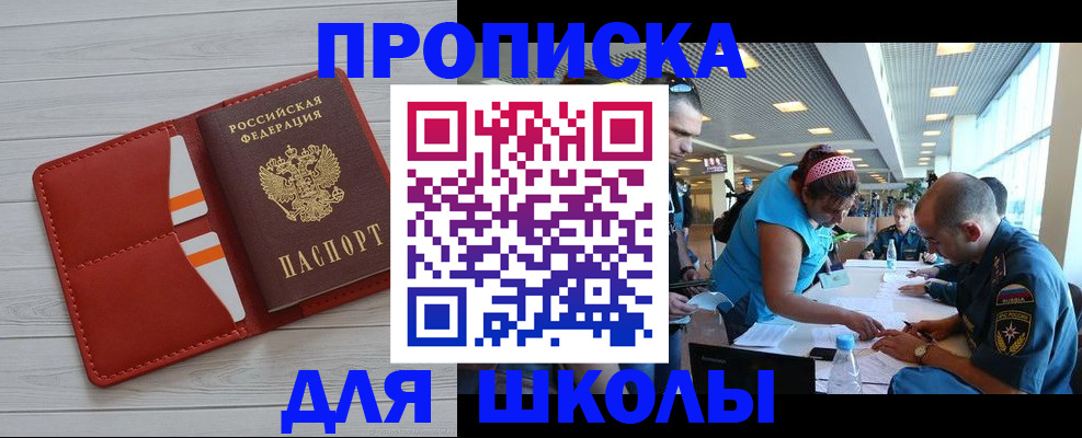 прописка гарантия в Питкяранте